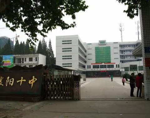 一年级二班期末“智慧大闯关”