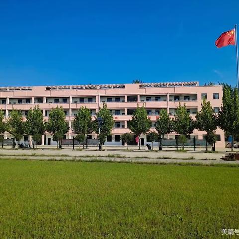 李英中心小学教辅材料违规收费问题专项整治工作实施方案