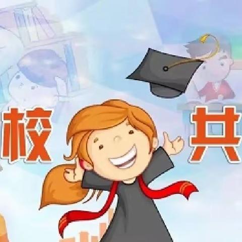 特色实践作业、点亮暑假生活——李英中心小学2023年暑假创意作业清单