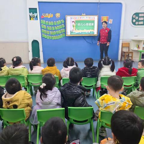【心理健康】呵护心灵，健康成长—湘粤幼儿园朵三班心理健康教育主题活动