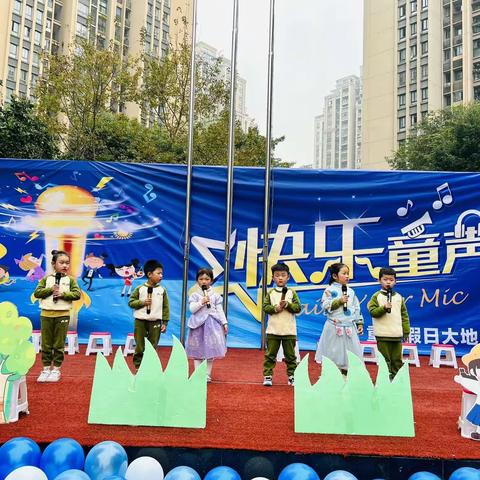 “收集快乐童声 享受爱唱爱跳”—假日花园大地幼儿园   ABCmouse“快乐童声”音乐会系列