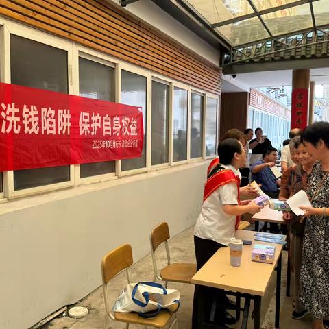 北仑港建行：银社携手齐发力，共筑安全健康双防线