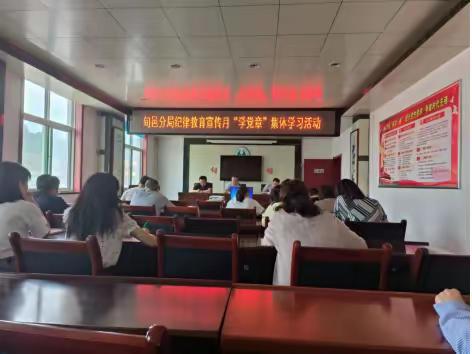 咸阳市生态环境局旬邑分局开展纪律教育宣传月“学党章”集体学习活动