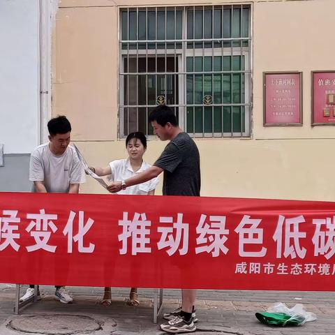 市生态环境局旬邑分局积极开展“全国低碳日”主题宣传活动