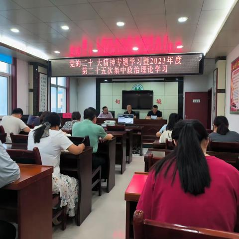 咸阳市生态环境局旬邑分局传达学习县委十八届五次全会精神