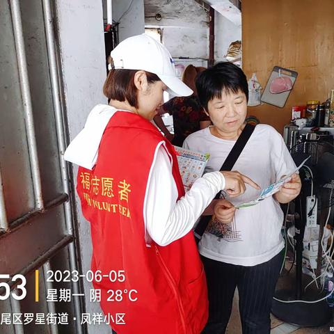 沿山社区在凤祥小区开展垃圾分类入户宣传活动