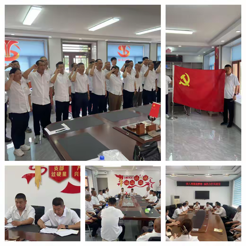 学八项规定精神 强能力作风建设 ——同江营管部党支部 庆七一联学联建主题党日活动