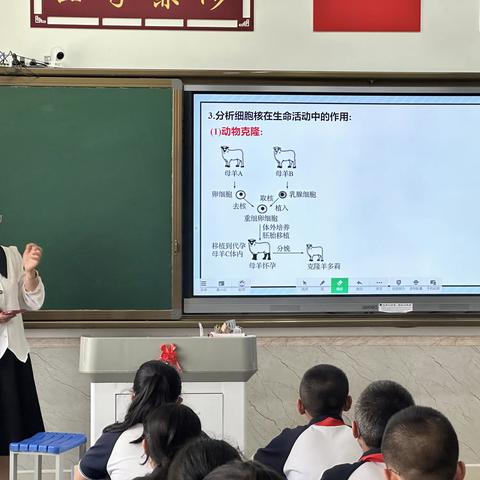 “四强”能力作风建设——聚焦“双新”深耕课堂五校联动教研生物学科教学展教研活动
