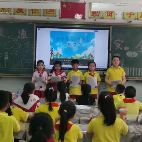 小学生交通安全｜守法规知礼让，安全文明出行