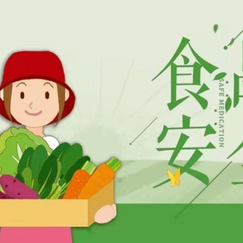 平顺县青羊镇彩凤社区开展食品安全主题宣传活动