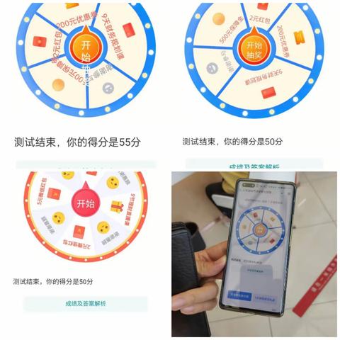 泰安银行济南分行开展鲁泉杯钱币知识答题活动