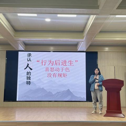 “以爱为桨，守护成长”——邢台市第二十六中学青年教师师德故事演讲比赛掠影