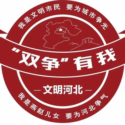 “强国有我劳动美”小辛庄学区“双争”系列活动之(十五）一校一品不织布贴画——杨家庄教学点课后服务纪实