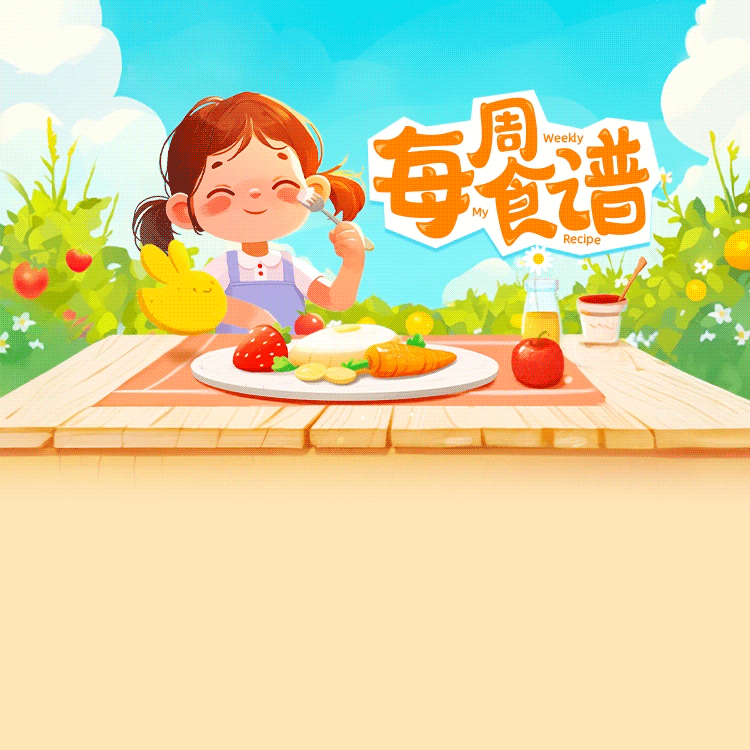 “食”刻相伴 最美“食”光