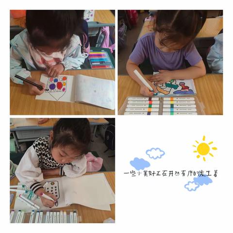 不负时光，快乐⛵起航！——孩子们的每一天