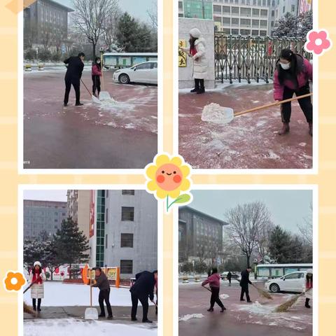 “行而不辍守初心                               龙行龘龘向未来” 一一扶风小学2024年春季开学工作暨教师作风纪律整顿大会