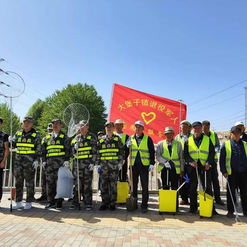 退役军人奋勇当先 助力人居环境整治