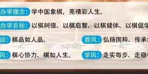 “开笔启智     礼润童心”——2024年桂平市寻旺乡学中小学新生开笔礼