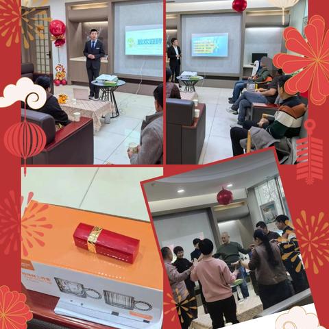 米东支行刘启明理财工作室1月贵宾客户活动