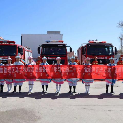 乌拉盖管理区乌兰牧骑开展“学习党的二十大  党的声音进万家”基层惠民演出