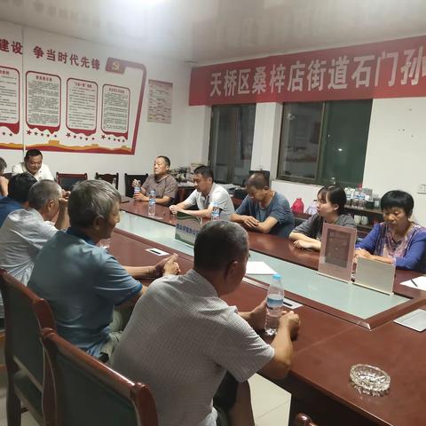 【文明实践在天桥】桑梓店街道石门孙村开展“倡导移风易俗，弘扬文明新风”主题宣讲活动