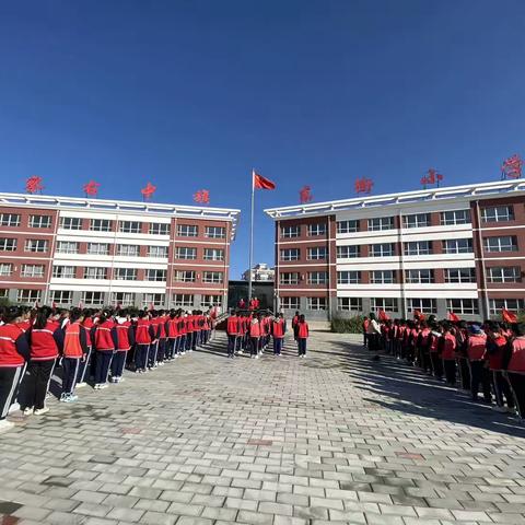 察右中旗东街小学 ‍开展＂红领巾爱祖国＂建队日系列活动 ‍