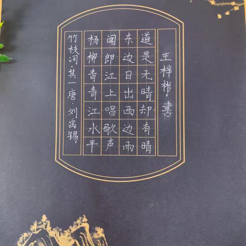 【“双减”进行时】教育焕新颜——察右中旗东街小学“双减”成果展