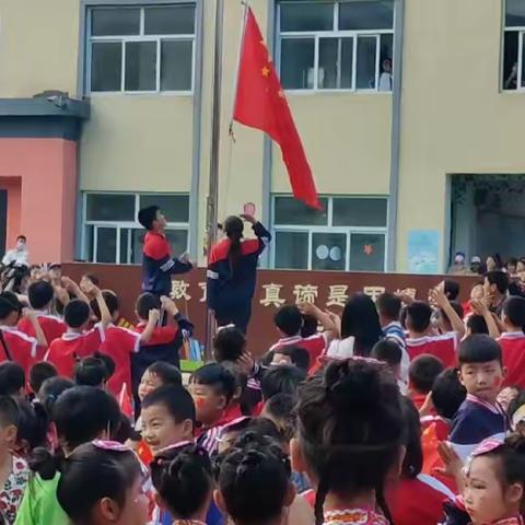 “关爱学生幸福成长”——临漳县邺城镇回漳小学”六一“文艺汇演