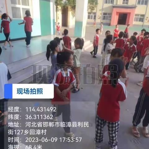 “关爱学生幸福成长”——临漳县邺城镇回漳小学”课后服务篇