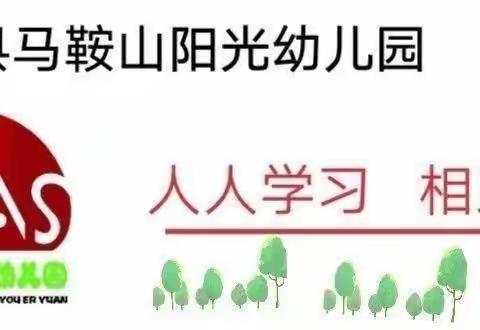 【阳阳有信】我和孩子们的故事(十二)