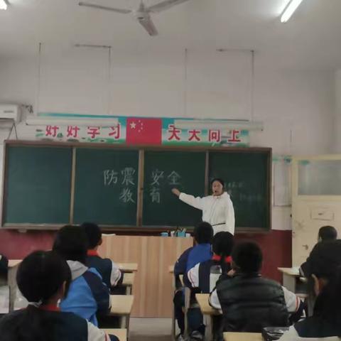 ‘‘童’’频共‘‘震’’，以演促安 ——梁水镇拐里王小学小学防震演练活动