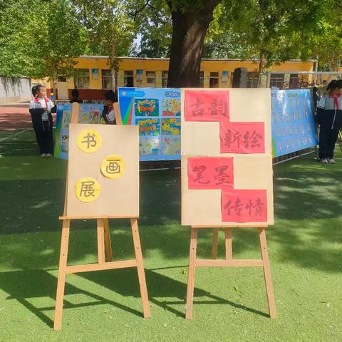 ‘‘古韵新绘，笔墨传情’’中华优秀传统文化书画展——梁水镇拐里王小学举行优秀家风家训书画展