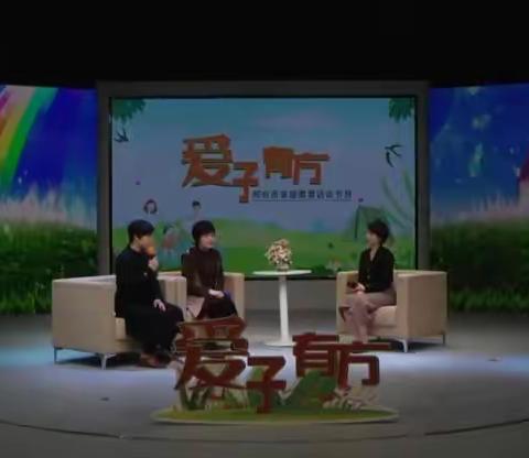 东望小学组织全校家长观看《爱子有方》第94期