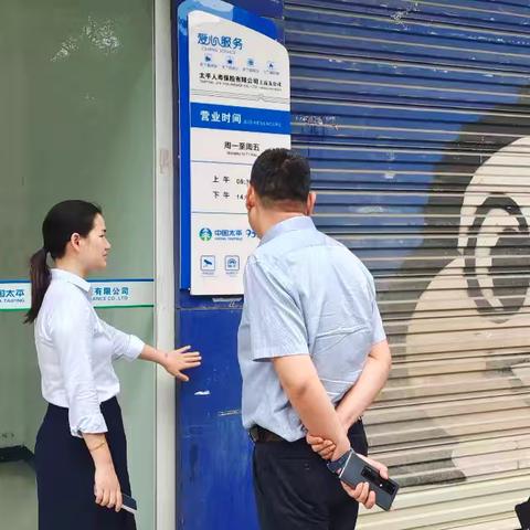 江西分公司党委书记、总经理汤峰赴宜春中支、上高支公司进行指导