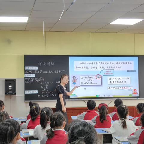 夏日绿映红，教研意正浓——郾城区第二实验小学数学教研活动纪实