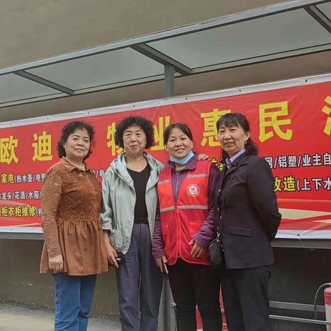 韶华社区开展“周六不停歇—免费维修进社区，点滴服务暖人心”活动