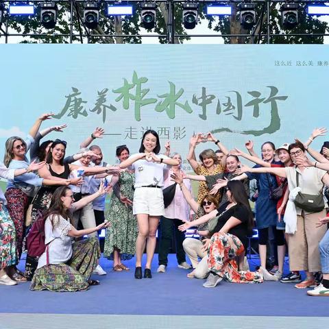 2025年“康养柞水中国行”大型文旅推介活动在西安圆满举行