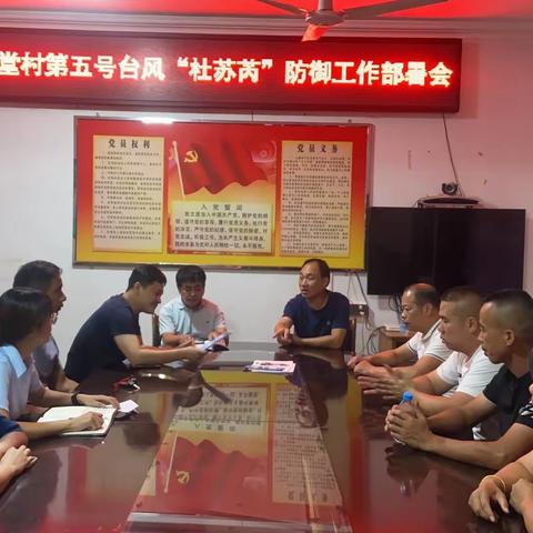 严阵以待，安全至上！防御台风我们在行动