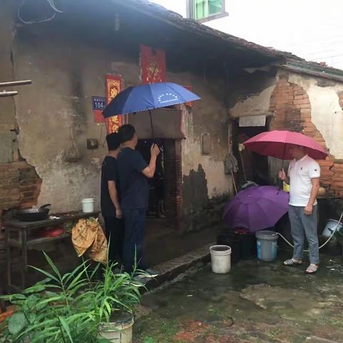 坚持人民至上、生命至上，全力做好防汛抗洪工作课堂村在行动
