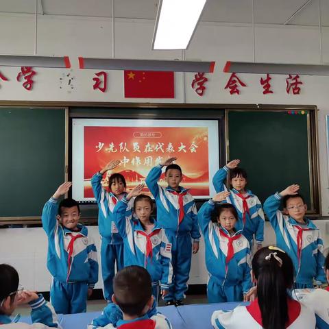 “新时代文明实践活动   红领巾 爱祖国 ”——白银区第一小学四年级主题队会