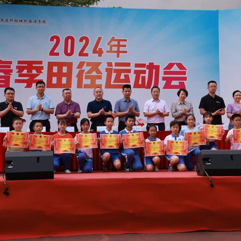 驰骋赛场，青春飞扬——深圳市龙岗区科技城外国语学校 五（6）班体育精神