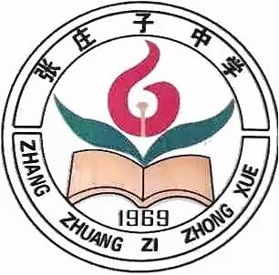 传承中华文化，非遗进校园——泊头市全民健身大会暨武术六合拳比赛