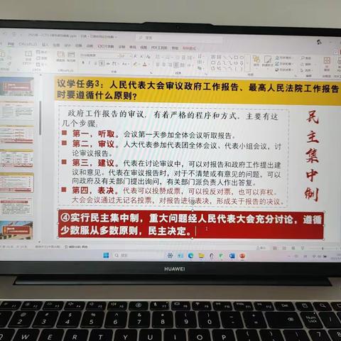 初登讲台授思政知识，细耕实习育教育情怀