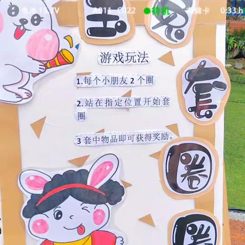 9.22精彩瞬间