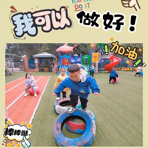 1.5精彩瞬间