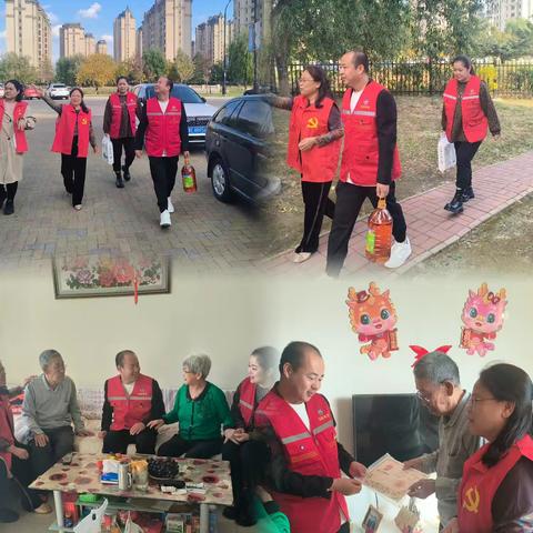 迎国庆 感党恩 爱心传递送温暖