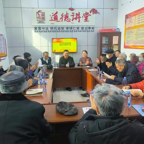 学习贯彻两会精神 凝聚为民服务力量