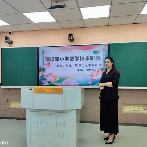 严抓教学常规 提升教学质量——许昌市建设路小学数学校本教研活动