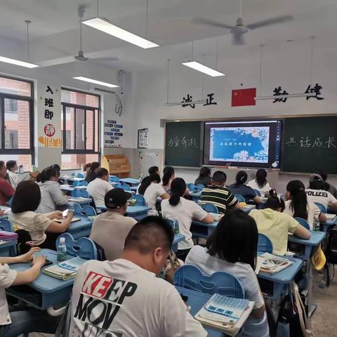 为爱奔赴  共话成长