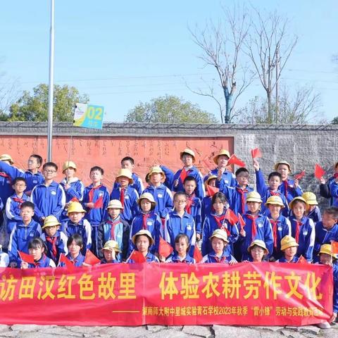 ＂研＂途皆知识   ＂学＂中悟成长